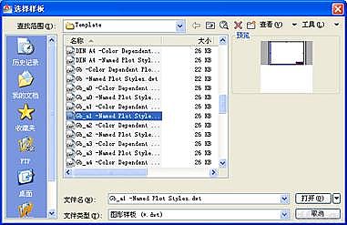 AutoCAD绘制装配图的方法和步骤（图文教程）,AutoCAD绘制装配图的方法和步骤,装配图,绘制,步骤,AutoCAD,第37张