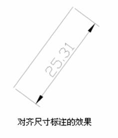 机械CAD操作指导（3）尺寸标注（图文教程）,机械CAD操作指导（3）尺寸标注,标注,尺寸,第4张