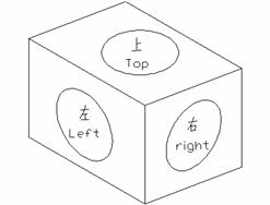 机械CAD操作指导（5）轴测图的绘制（图文教程）,机械CAD操作指导（5）轴测图的绘制,绘制,教程,第1张