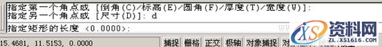 初学AutoCAD制图入门（图文教程）,初学AutoCAD制图入门,制图,AutoCAD,第19张