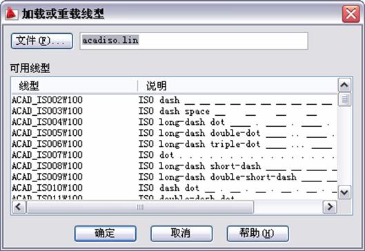 中文版AutoCAD2011工程制图教程（5）（图文教程）,中文版AutoCAD2011工程制图教程（5）,教程,制图,AutoCAD2011,中文版,第2张