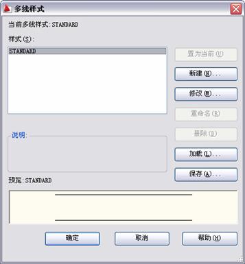 中文版AutoCAD2011工程制图教程（8）（图文教程）,中文版AutoCAD2011工程制图教程（8）,教程,制图,AutoCAD2011,中文版,第5张