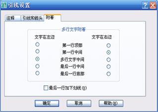 AutoCAD从入门到施工图（4）（图文教程）,AutoCAD从入门到施工图（4）,AutoCAD,教程,第36张