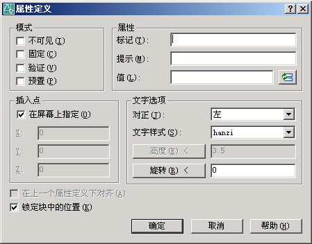AutoCAD从入门到施工图（3）（图文教程）,AutoCAD从入门到施工图（3）,AutoCAD,教程,第78张
