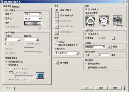 AutoCAD从入门到施工图（2）（图文教程）,AutoCAD从入门到施工图（2）,AutoCAD,教程,第102张