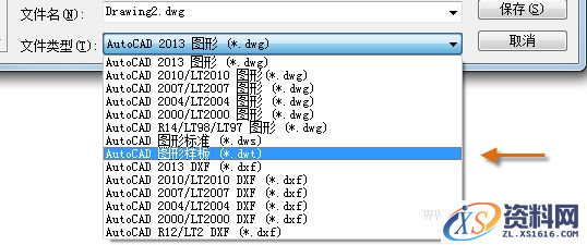 AutoCAD2016基础应用(1)查看基本 AutoCAD 控件（图文教程）,/uploadfile/201511/9/A8211931137.png,AutoCAD2016,AutoCAD,第9张