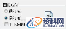 AutoCAD2016基础应用(9)布局（图文教程）,http://help.autodesk.com/cloudhelp/2016/CHS/AutoCAD-Core/images/GUID-C5FA20B5-D9A5-4635-8CC2-DB6925D60B81.png,AutoCAD2016,布局,基础,第5张