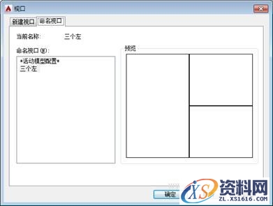 AutoCAD2015绘图基础（图文教程）,AutoCAD2015绘图基础,绘图,基础,教程,第80张