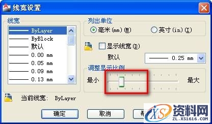 AutoCAD机械制图绘图环境设置技巧（图文教程）,AutoCAD机械制图绘图环境设置技巧,制图,绘图,AutoCAD,设置,第9张