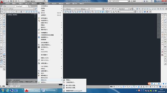 AutoCAD2016设置成经典界面的方法（图文教程）,AutoCAD2016设置成经典界面的方法,AutoCAD2016,设置,第12张