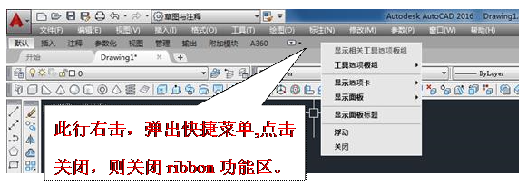 AutoCAD2016设置成经典界面的方法（图文教程）,AutoCAD2016设置成经典界面的方法,AutoCAD2016,设置,第8张