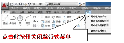 AutoCAD2016设置成经典界面的方法（图文教程）,AutoCAD2016设置成经典界面的方法,AutoCAD2016,设置,第4张