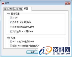 AutoCAD2015绘图基础知识教程小白快速入门,AutoCAD2015绘图基础,绘图,第46张