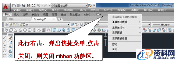 在AutoCAD2016里设置经典界面的方法,AutoCAD2016设置成经典界面的方法,工具,菜单,点击,二维,绘图,第8张