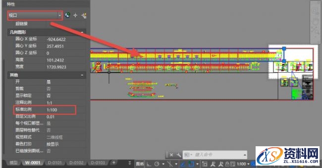 CAD中如何运用布局,CAD布局怎么用？,布局,CAD,第8张
