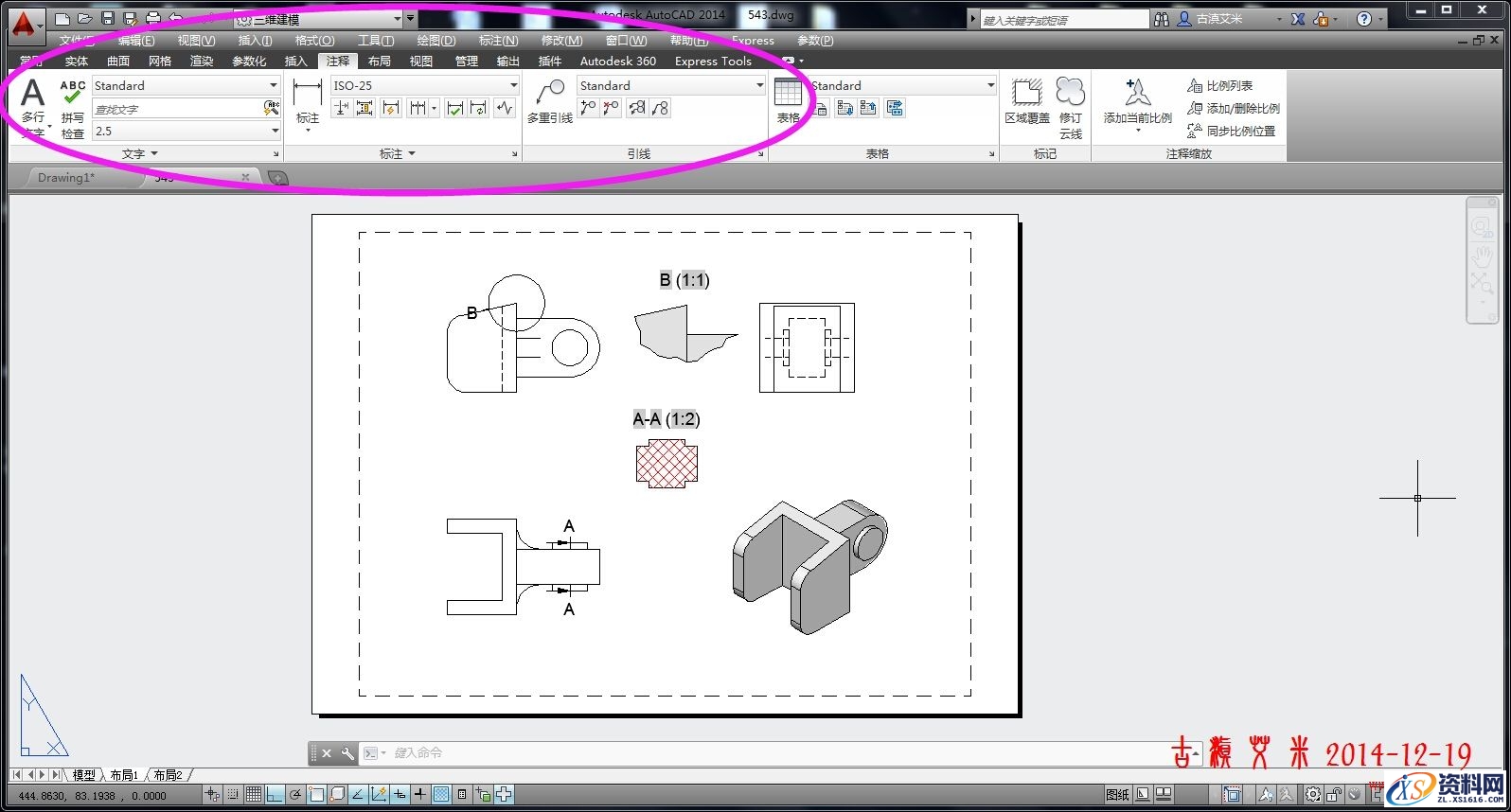 详细讲解CAD出工程图,CAD出工程图详解,详细,CAD,第60张