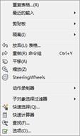 AutoCAD快速入门攻略大全,AutoCAD2017快速入门,AutoCAD,第22张