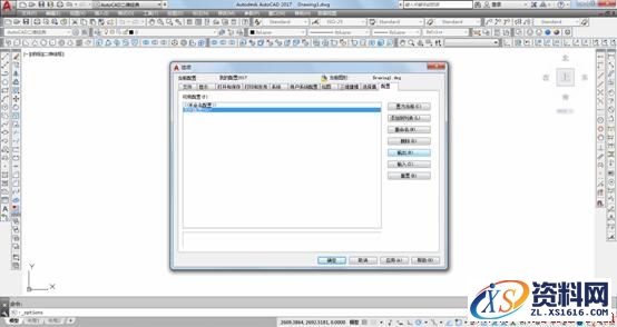 用AutoCAD 2018设置成经典界面的步骤方法AutoCAD自2009版采用Ribbon功能区后，将经典模式保留到2014版。用户可以方便地切换ribbon界面和经典界面。从2015版开始彻底取消了经典模式。相信不少用户习惯了AutoCAD的经典工作界面，对ribbon方式不太习惯。通过以下步骤，很快就能自己动手，创建经典工作界面。,AutoCAD_2018设置成经典界面,如图,选项,单击,经典,对话框,第19张