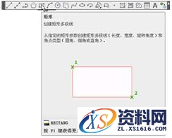 AutoCAD快速入门攻略大全,AutoCAD2017快速入门,AutoCAD,第26张