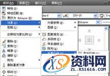 AutoCAD快速入门攻略大全,AutoCAD2017快速入门,AutoCAD,第21张