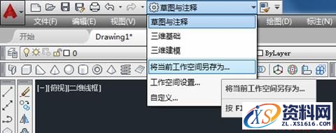 用AutoCAD 2018设置成经典界面的步骤方法AutoCAD自2009版采用Ribbon功能区后，将经典模式保留到2014版。用户可以方便地切换ribbon界面和经典界面。从2015版开始彻底取消了经典模式。相信不少用户习惯了AutoCAD的经典工作界面，对ribbon方式不太习惯。通过以下步骤，很快就能自己动手，创建经典工作界面。,AutoCAD_2018设置成经典界面,如图,选项,单击,经典,对话框,第11张