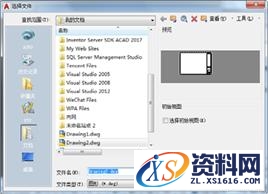 AutoCAD快速入门攻略大全,AutoCAD2017快速入门,AutoCAD,第74张