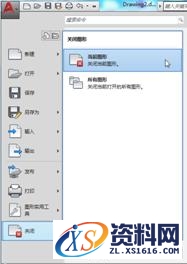 AutoCAD快速入门攻略大全,AutoCAD2017快速入门,AutoCAD,第72张