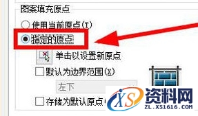 CAD中给菱形填充小技巧,CAD中怎么填充菱形并制定大小及起点.jpg,填充,技巧,CAD,第14张