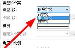 CAD中怎么填充菱形（图文教程）,CAD中怎么填充菱形并制定大小及起点.jpg,填充,教程,第7张