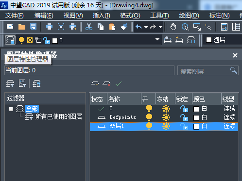 中望CAD绘制手柄（图文教程）,如何用CAD绘制手柄,绘制,教程,CAD,第1张