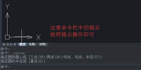 中望CAD快速选择图形切点（图文教程）,CAD怎么快速选择图形切点,切点,图形,选择,第1张