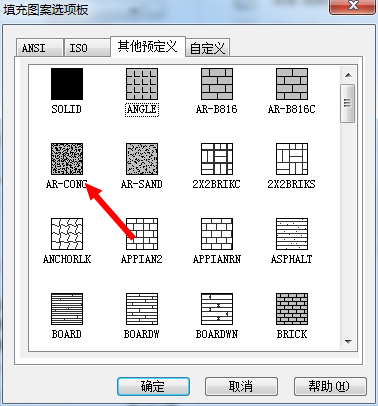 CAD绘制混凝土构件的方法（图文教程）,CAD绘制混凝土构件的方法,绘制,第5张