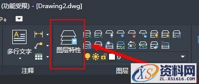 中望CAD绘制建筑平面图前的准备工作（图文教程）,绘制建筑平面图前的准备工作？,平面图,绘制,第3张