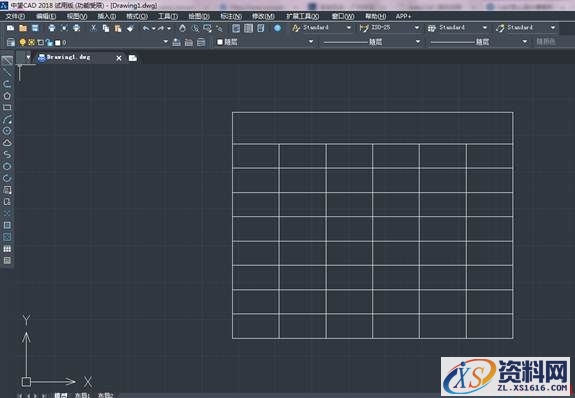 用中望CAD制作课程表（图文教程）,用CAD制作课程表的技巧,制作,教程,CAD,第3张