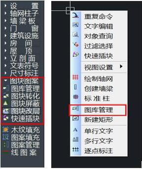 图块图案功能节省绘图操作时间（图文教程）,01.jpg,绘图,图案,功能,第1张