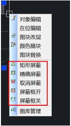 图块图案功能节省绘图操作时间（图文教程）,04.jpg,绘图,图案,功能,第4张
