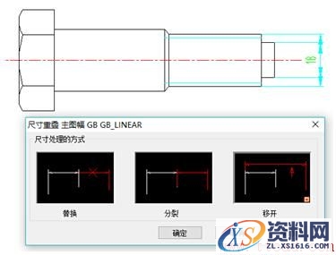智能标注提高制图标注效率（图文教程）,06.jpg,标注,制图,第6张