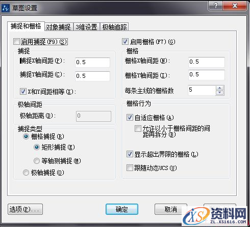 中望CAD如何制作绘图模板（图文教程）,CAD如何制作绘图模板（一）,命令,设置,变量,如图,量值,第3张