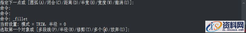 CAD圆角对象的创建步骤及模式设置（图文教程）,CAD圆角对象的创建步骤及模式设置,圆角,步骤,对象,创建,设置,第3张