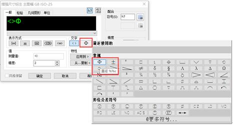 智能标注完美解决各种标注工作（图文教程）,02.jpg,标注,解决,第2张