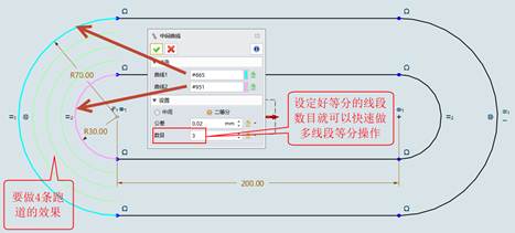 中望3D2018灵活便捷的草图线框新功能（图文教程）,2.jpg,草图,第2张