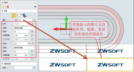 中望3D2018灵活便捷的草图线框新功能（图文教程）,6.jpg,草图,第6张