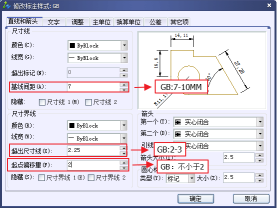 中望CAD技巧之设置机械及建筑国标标注样式（图文教程）,CAD设置国际尺寸标注样式143.png,标注,样式,设置,第3张