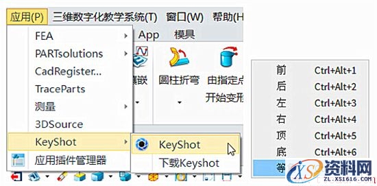 使用中望3D进行阀自下而上设计和渲染（下）（图文教程）,image023.jpg,渲染,进行,使用,第13张
