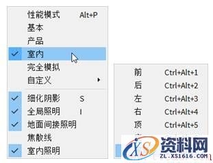 使用中望3D进行花瓶设计与渲染（图文教程）,image011.jpg,花瓶,渲染,进行,使用,第27张