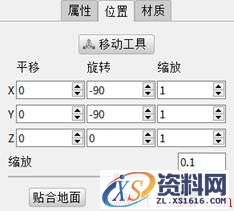 使用中望3D进行花瓶设计与渲染（图文教程）,image005.jpg,花瓶,渲染,进行,使用,第5张
