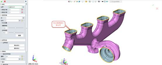 中望3D在铸件型芯设计中的应用（图文教程）,image014.jpg,教程,设计,第7张