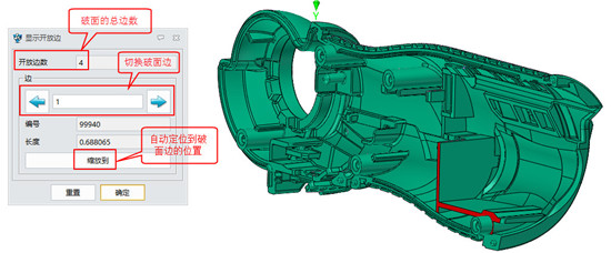 巧用中望3D"简化"功能修复曲面（图文教程）,image003.jpg,曲面,功能,第3张