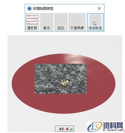 中望3D设计钻石对戒（对戒渲染）（图文教程）,image005.jpg,渲染,教程,第5张