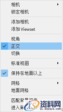 中望3D设计钻石对戒（对戒渲染）（图文教程）,image023.jpg,渲染,教程,第23张
